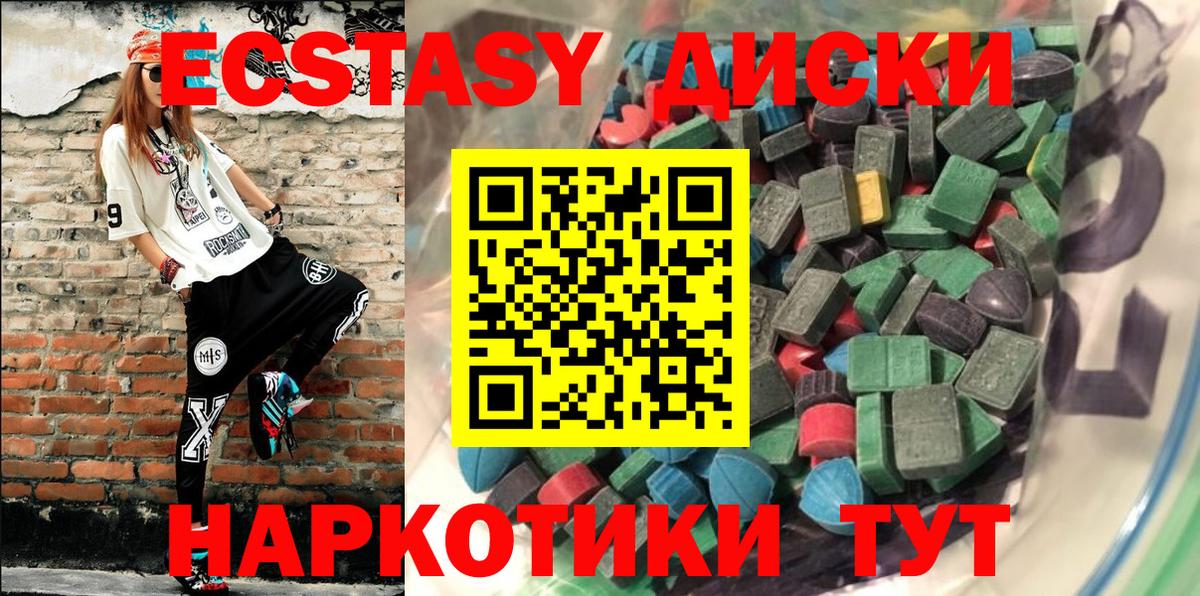 Ecstasy таблы  ОМГ ОМГ ССЫЛКА  Боровичи  Экстази  даркнет сайт  Вход с VPN  Ecstasy бентли 