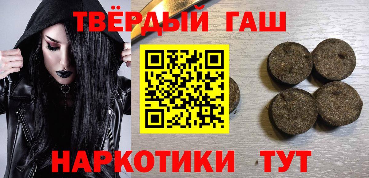Боровичи  Гашиш  ГАШИШ AMNESIA HAZE  Вход с VPN  ГАШИШ гарик 