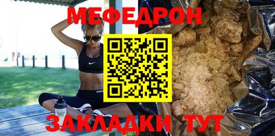 а пвп мука Гай