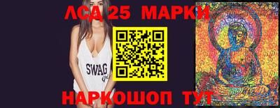 марки lsd Гатчина