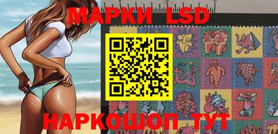 марки lsd Гатчина