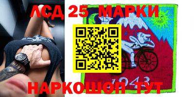 марки lsd Гатчина