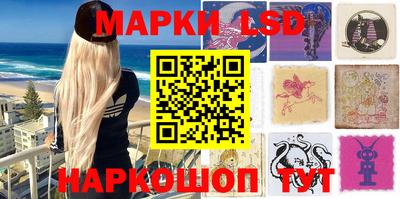 марки lsd Гатчина