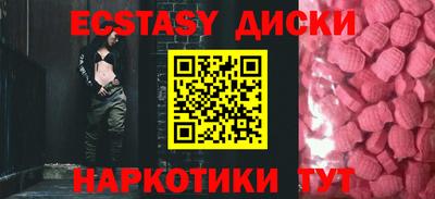мдма Гагарин