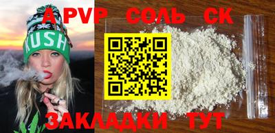 марки lsd Гатчина