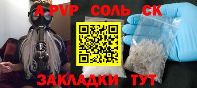 а пвп мука Гай