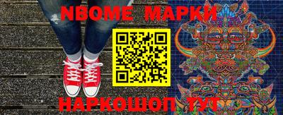 марки lsd Гатчина