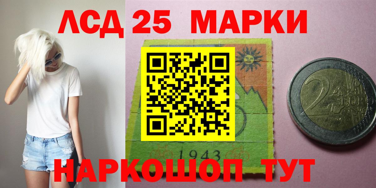 Лсд 25 экстази кислота Боровичи