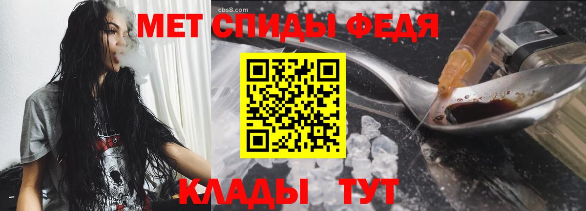 МЕТАМФЕТАМИН мет  МЕТАМФЕТАМИН мет  Боровичи  Вход с VPN 