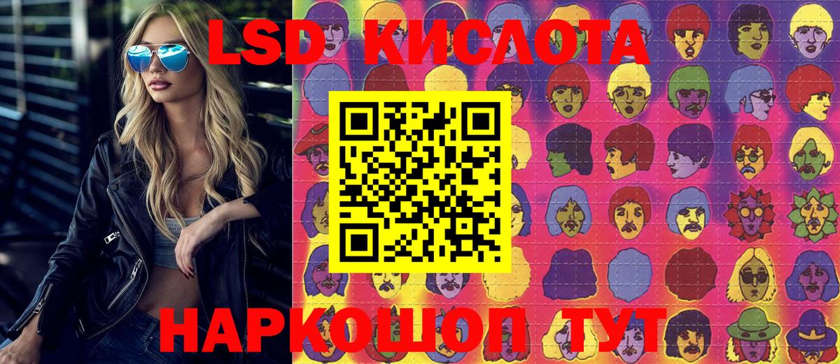 Мефедрон Боровичи