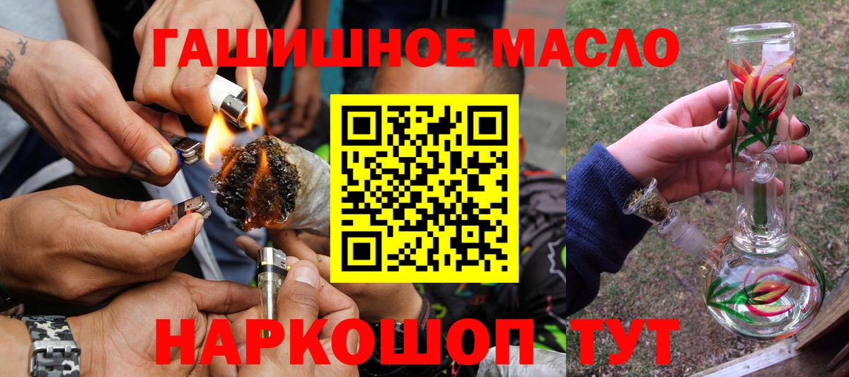 Боровичи  Дистиллят ТГК вейп  Вход с VPN 